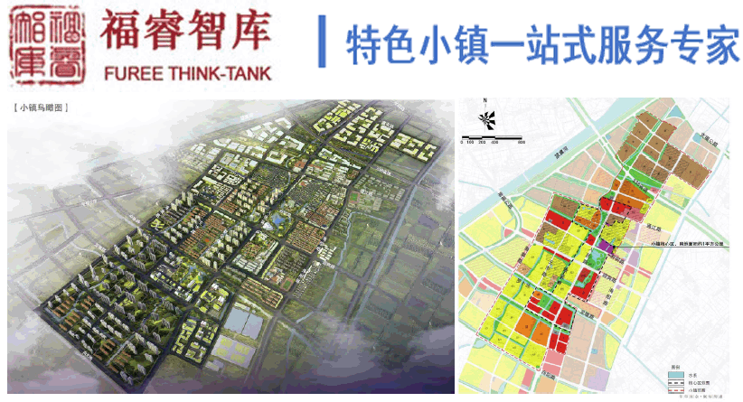 热烈祝贺福睿智库参与策划的江苏常熟海虞镇国家级特色小镇项目申报